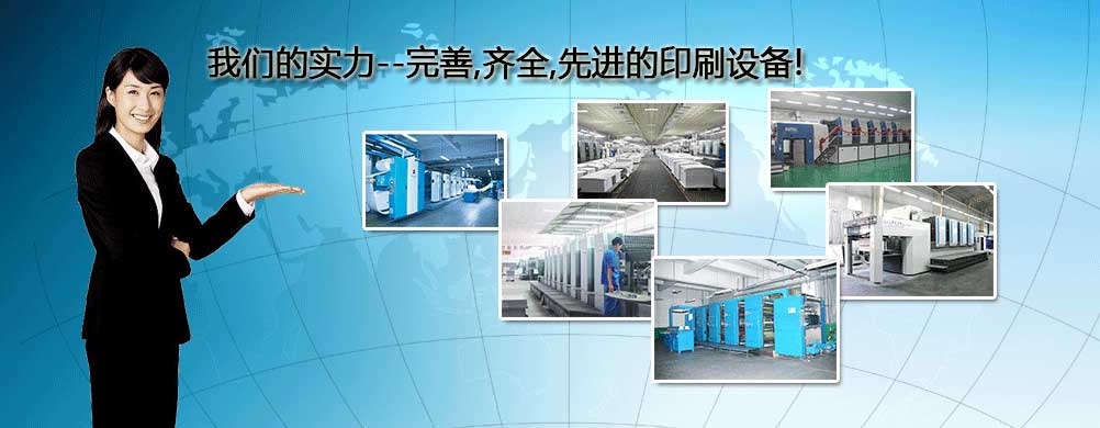 鄭州印刷廠，河南印刷廠，鄭州印刷公司，畫冊設(shè)計，鄭州包裝，書刊印刷，瑞光印務(wù)，河南省瑞光印務(wù)股份有限公司